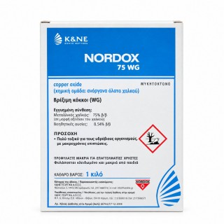Nordox 75 WG Μεταλλικός Χαλκός 1kg