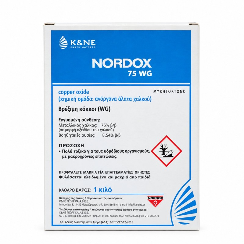 Nordox 75 WG Μεταλλικός Χαλκός 1kg