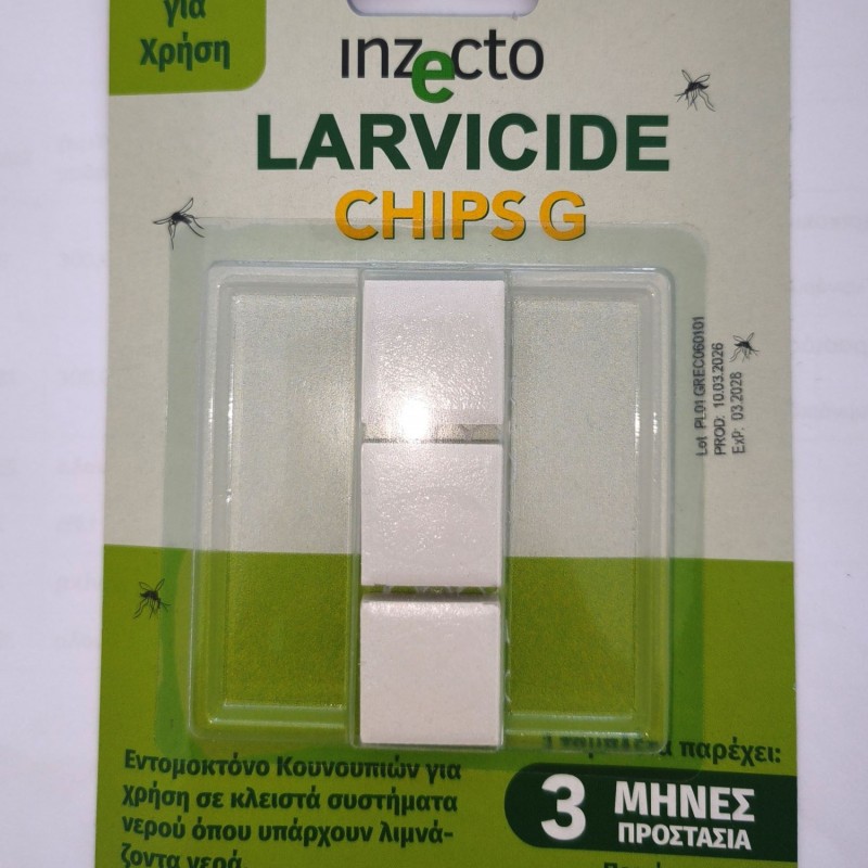 ΑΝΤΑΛΛΑΚΤΙΚΟ ΣΤΙΚ ΠΑΓΙΔΑΣ ΚΟΥΝΟΥΠΙΩΝ Inzecto larvicide 3pcs 3τμχ