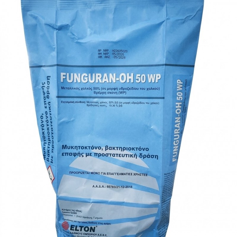 Funguran-OH 50 WP Χαλκός (υδροξείδιο) 50%.
